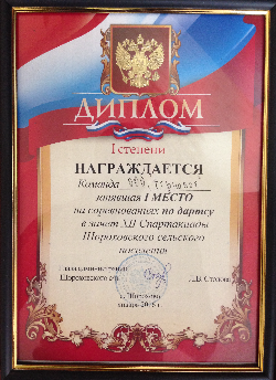 ООО Зерновое, г.Тюмень